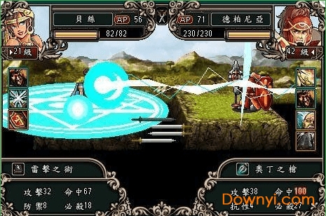 魔剑镇魂曲无限种子版 游戏截图